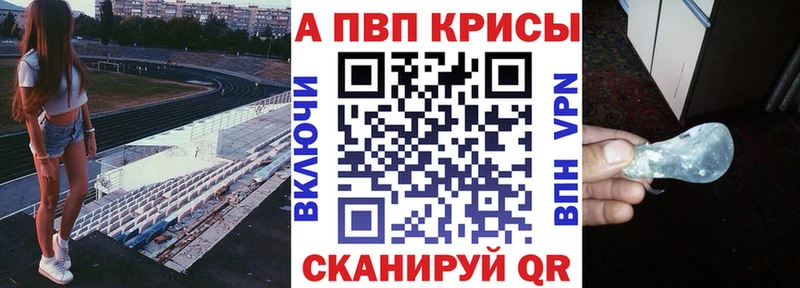 APVP VHQ  MEGA ссылки  Пудож 