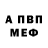 A-PVP СК Lil Yargbiscuit