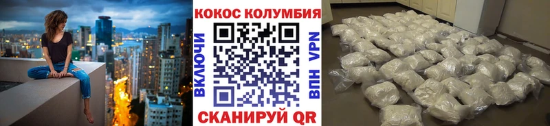 наркотики  Пудож  omg ссылки  Cocaine Колумбийский 