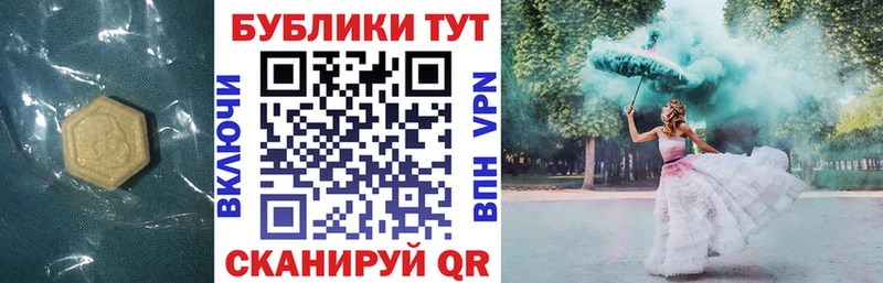 дарнет шоп  Пудож  ЭКСТАЗИ таблы 