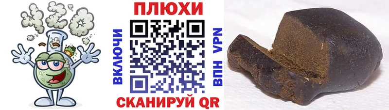 сколько стоит  Пудож  ГАШИШ 40% ТГК 