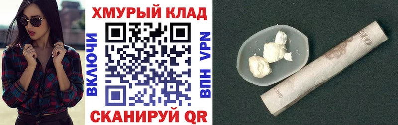 что такое наркотик  Пудож  ГЕРОИН хмурый 