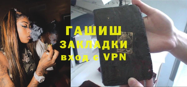 шишки Абдулино