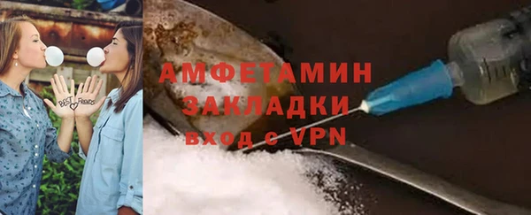 шишки Абдулино