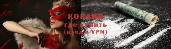 спиды Абинск