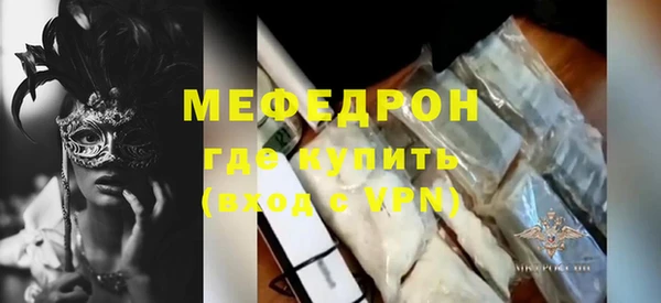 мефедрон Алексеевка
