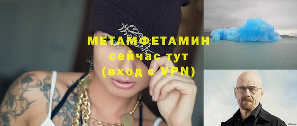 кокаин VHQ Абаза