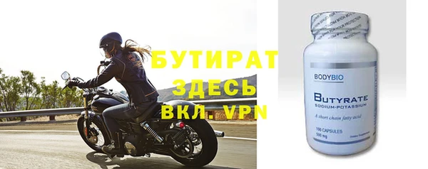 шишки Абдулино