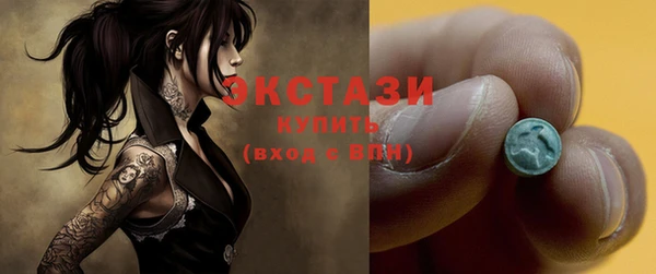 спиды Абинск