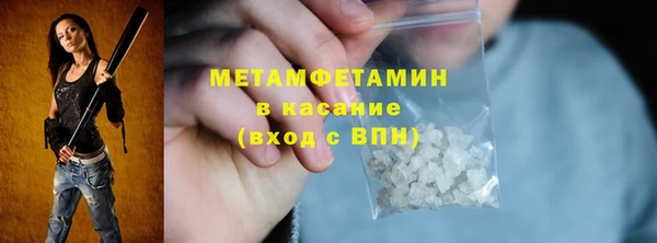шишки Абдулино
