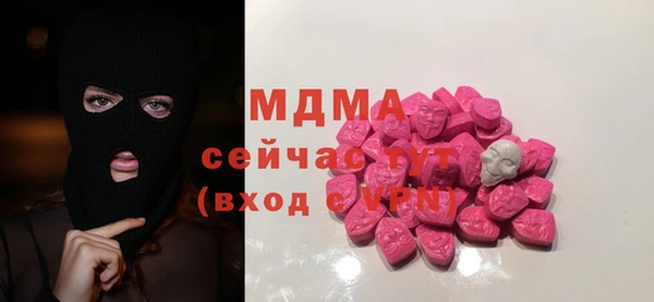 спиды Абинск
