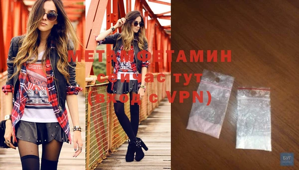 шишки Абдулино