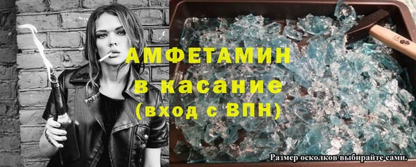 шишки Абдулино