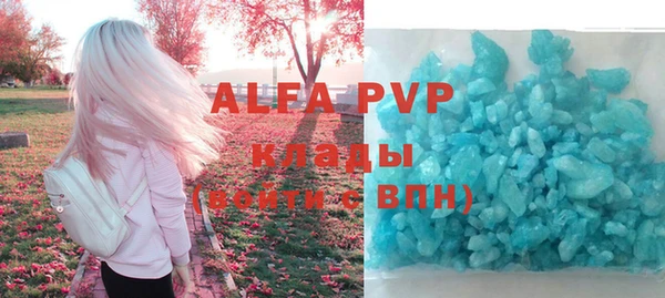 кокаин VHQ Абаза