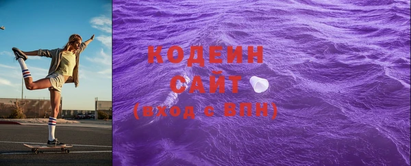 спиды Абинск