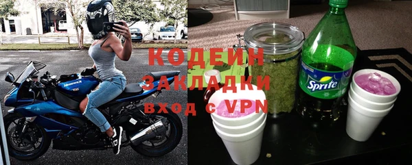 кокаин VHQ Абаза