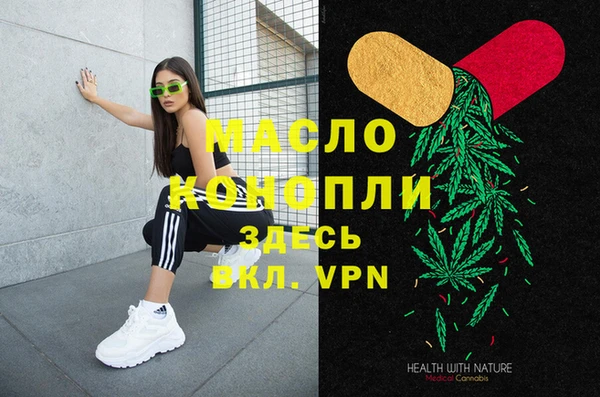 мефедрон Алексеевка