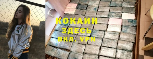 кокаин VHQ Абаза