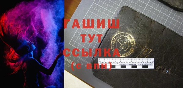 амфетамин Алзамай