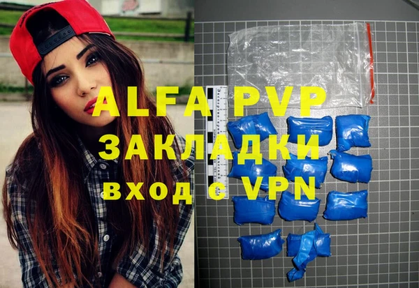 шишки Абдулино