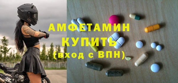 спиды Абинск