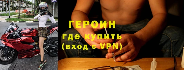кокаин VHQ Абаза