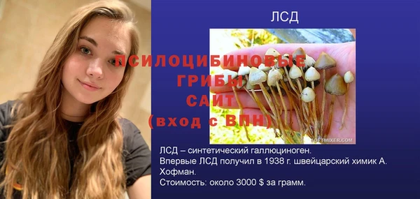 амфетамин Алзамай