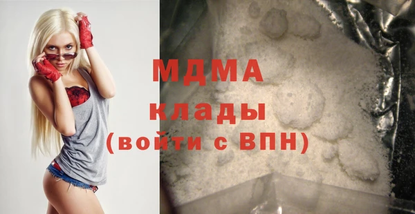 мефедрон Алексеевка