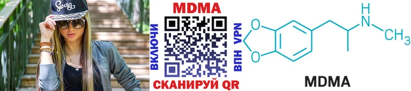 где можно купить наркотик  Пудож  MDMA VHQ 