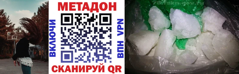 МЕГА зеркало  Пудож  даркнет состав  МЕТАДОН methadone 