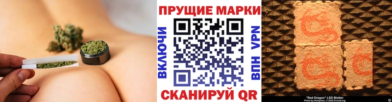 цены   Пудож  мега зеркало  Марки 25I-NBOMe 1,8мг 